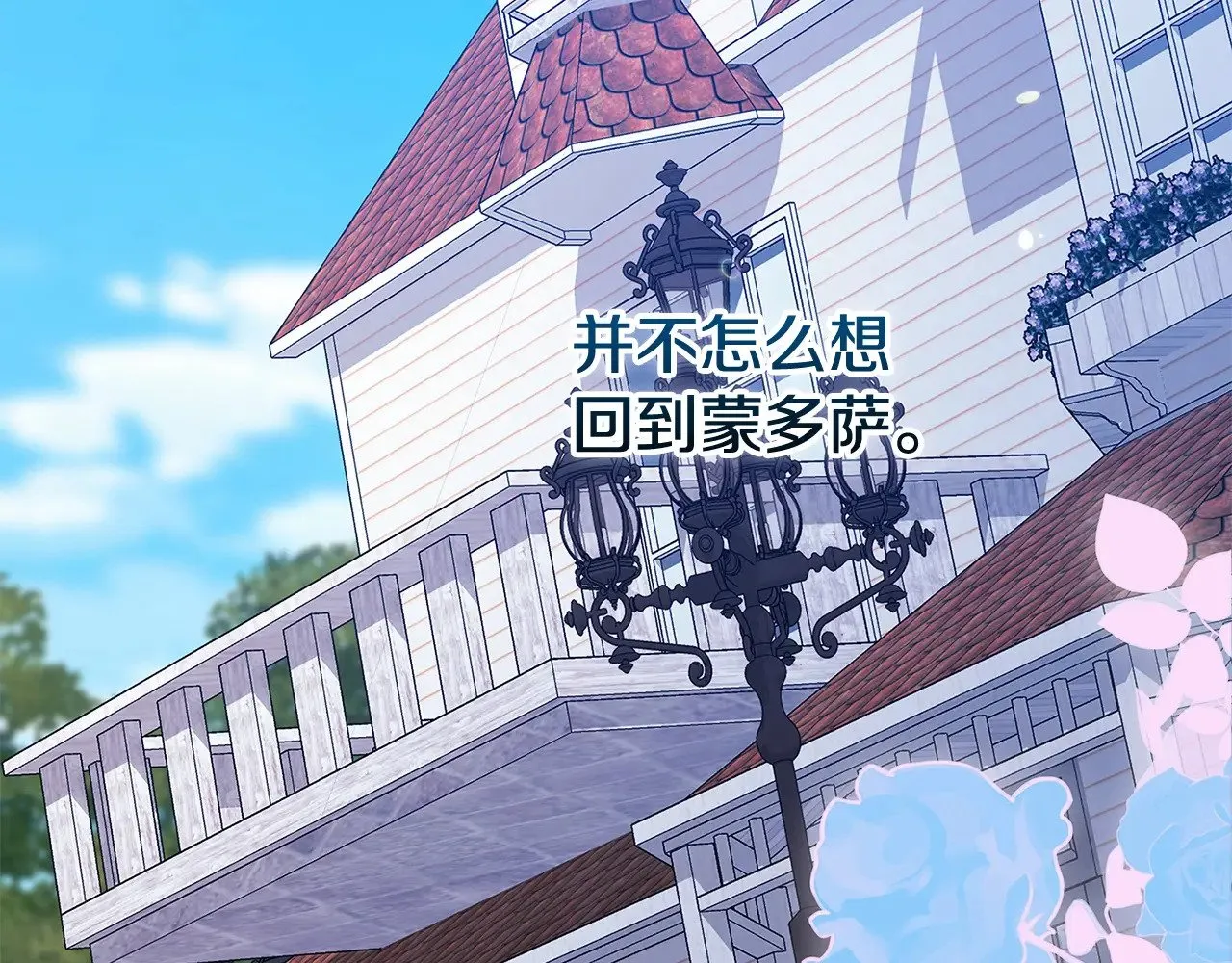 第67话 希望孩子长得像他45