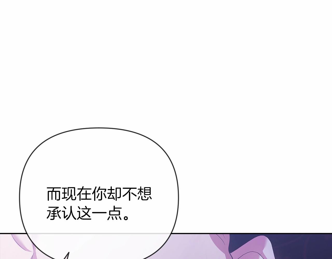 第18话 我别扭又可爱的妻子91