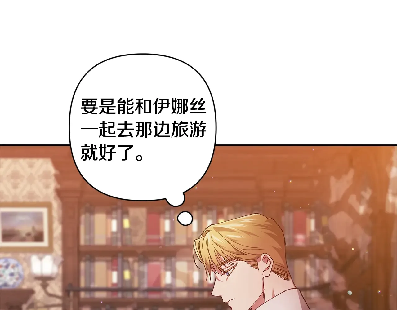第79话 偶遇36
