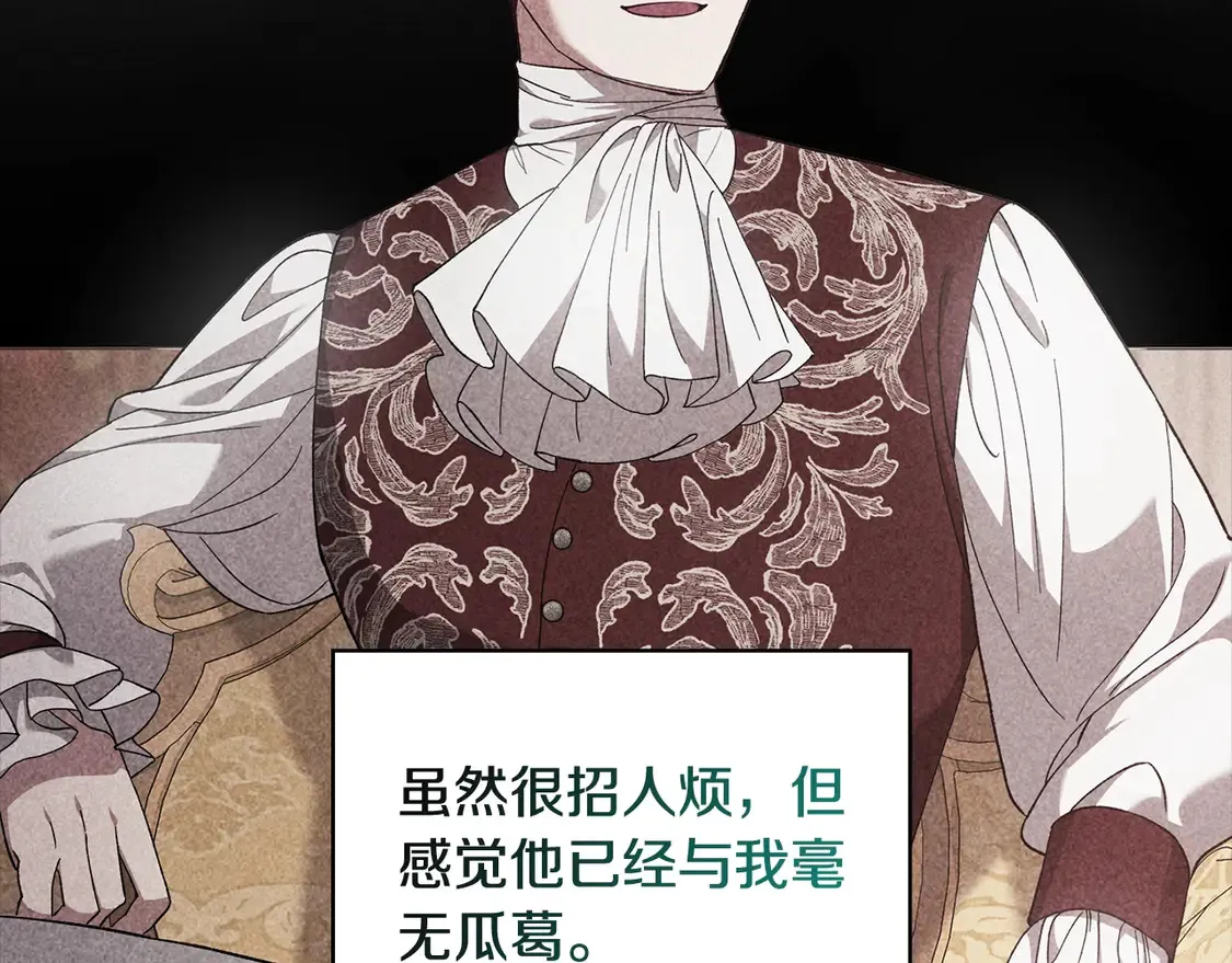第63话 走吧！卡西108