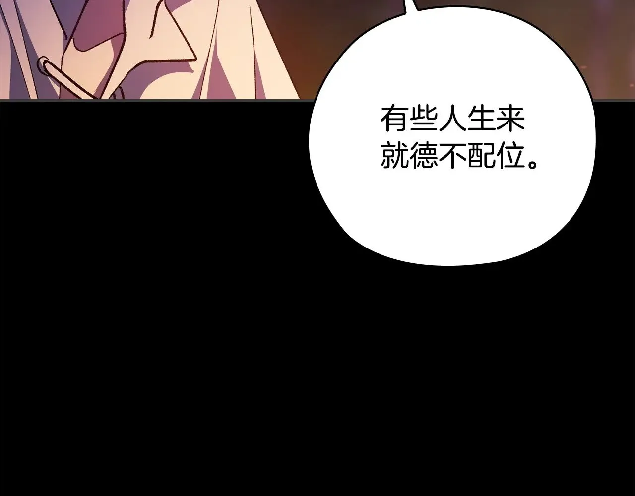 第73话48