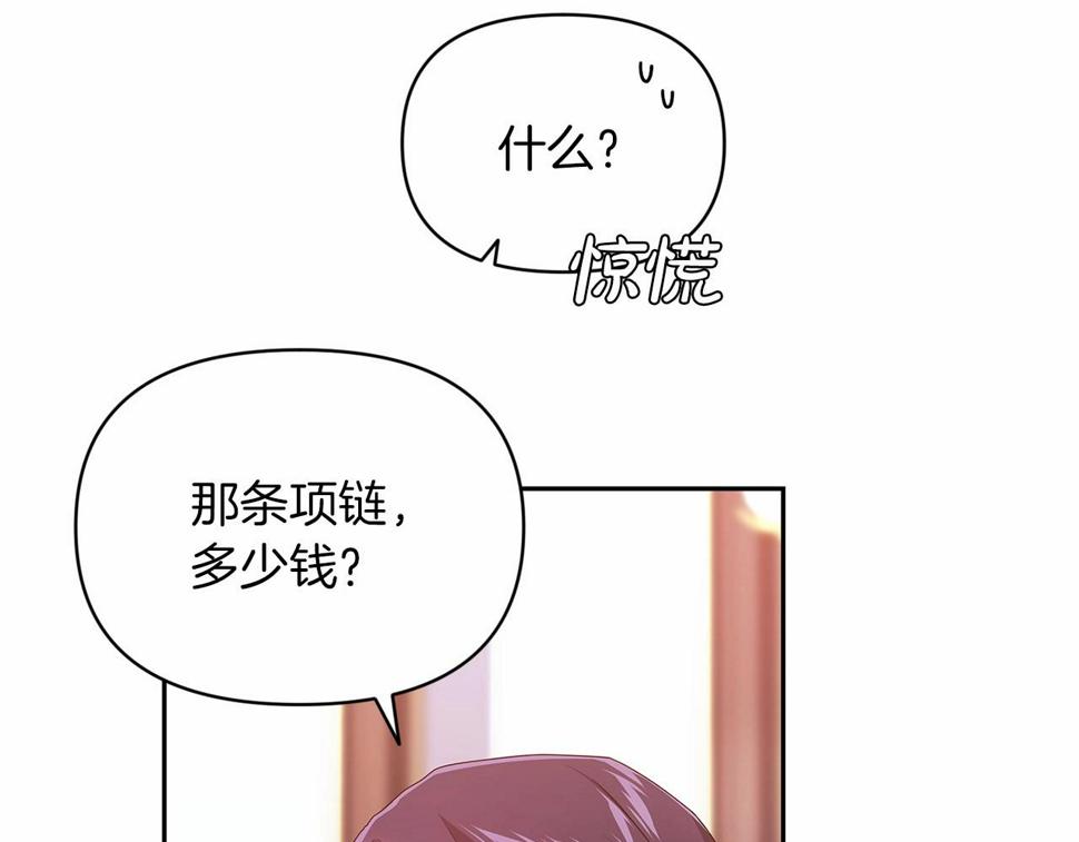 第35话 玩弄45