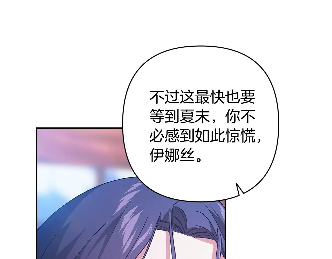 第75话 迷失了自己145