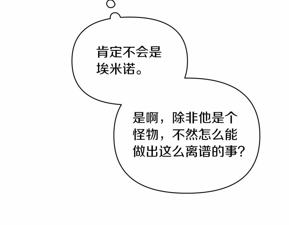 第35话 玩弄126