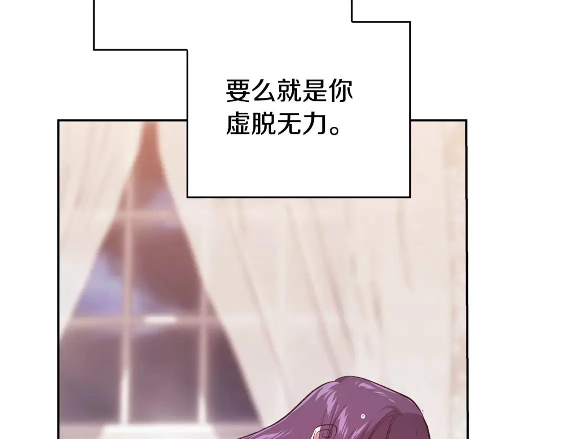 第64话 筋疲力尽的一天128