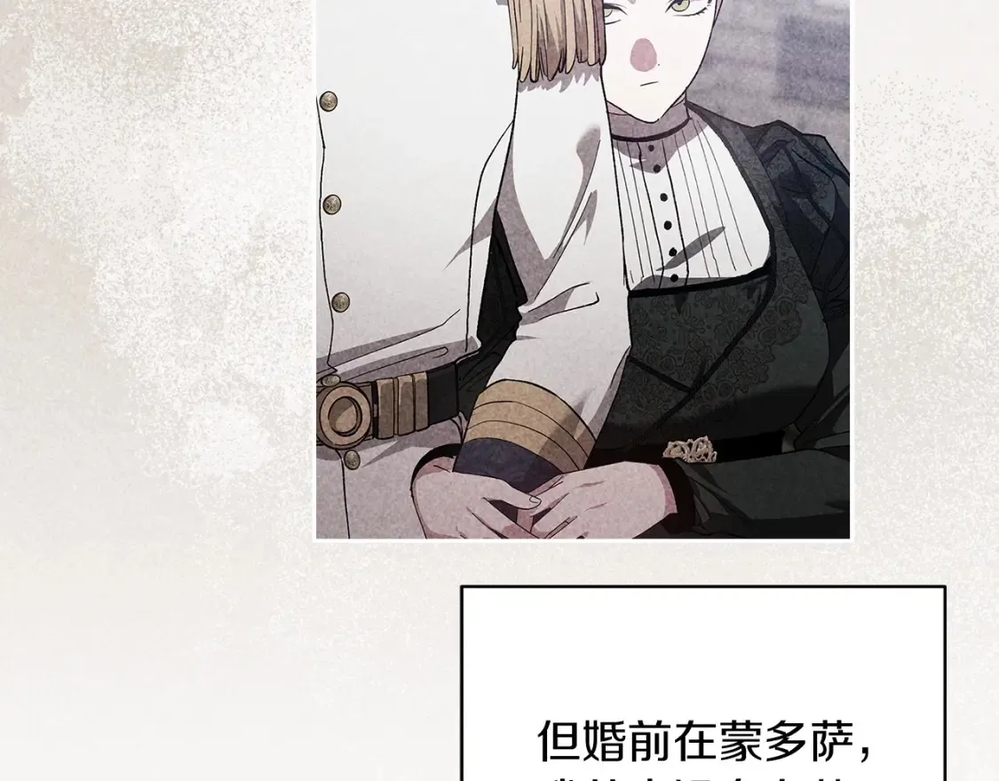 第55话 我怕身上有味道84