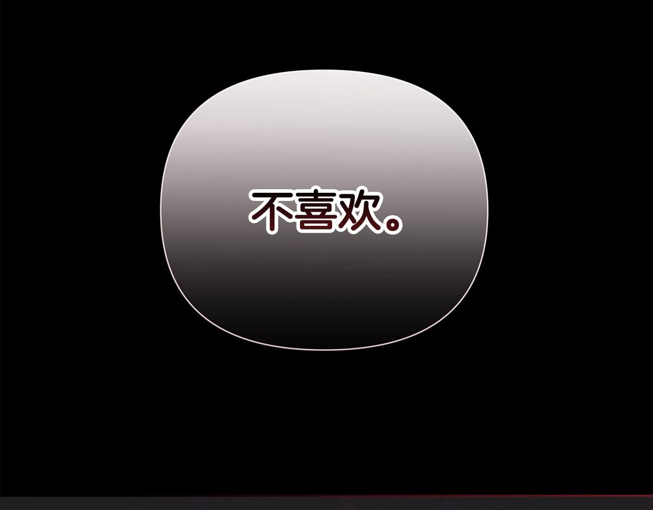第4话 图书馆修罗场37