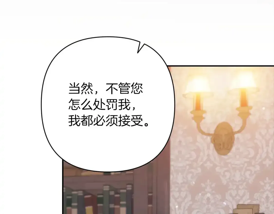 第49话 生下孩子就离开卡西106