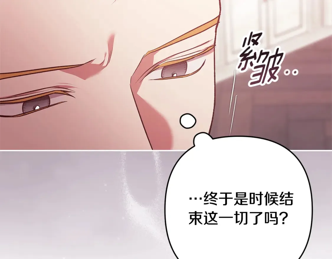 第65话 无所顾忌227