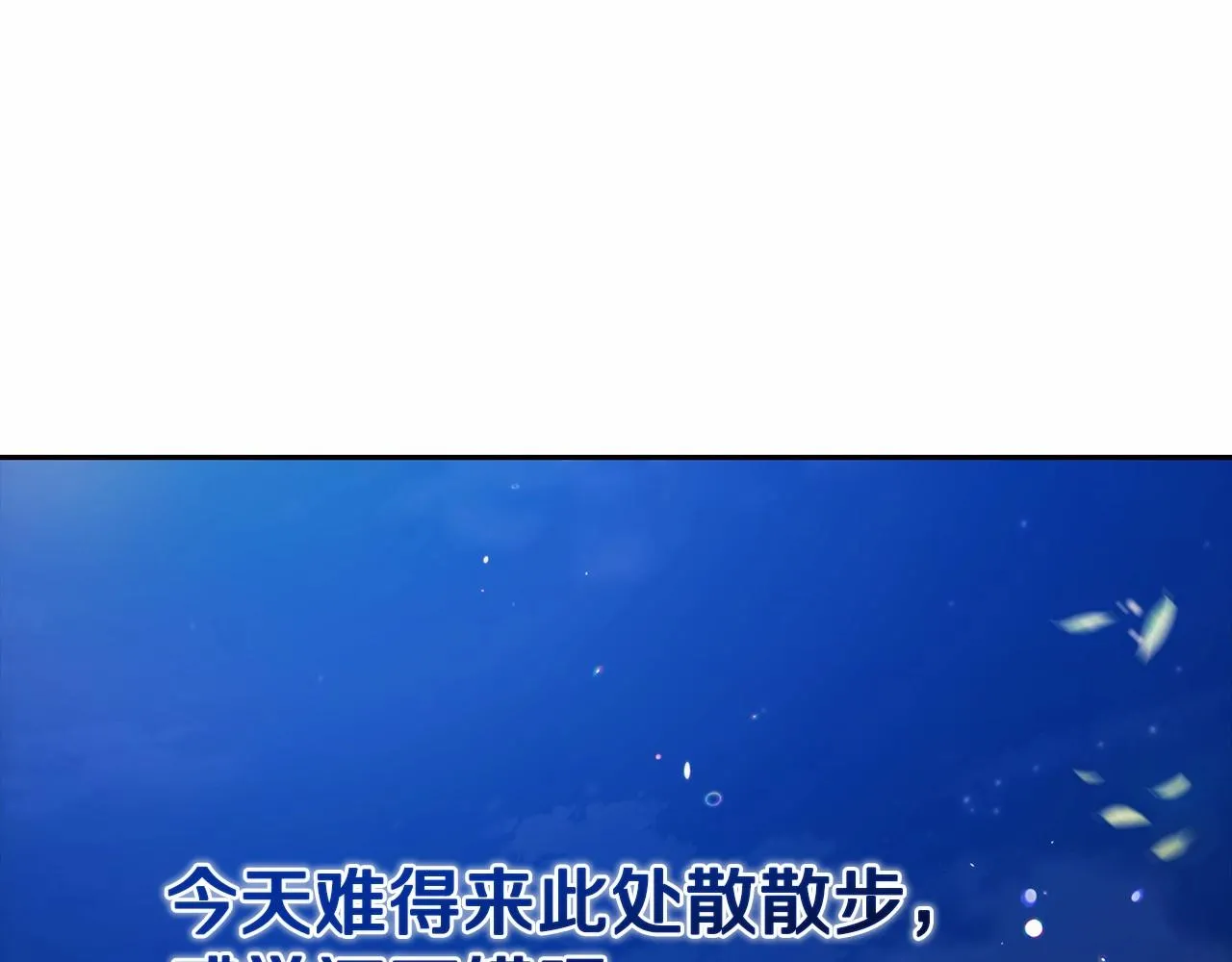 第40话 我只为你花钱143