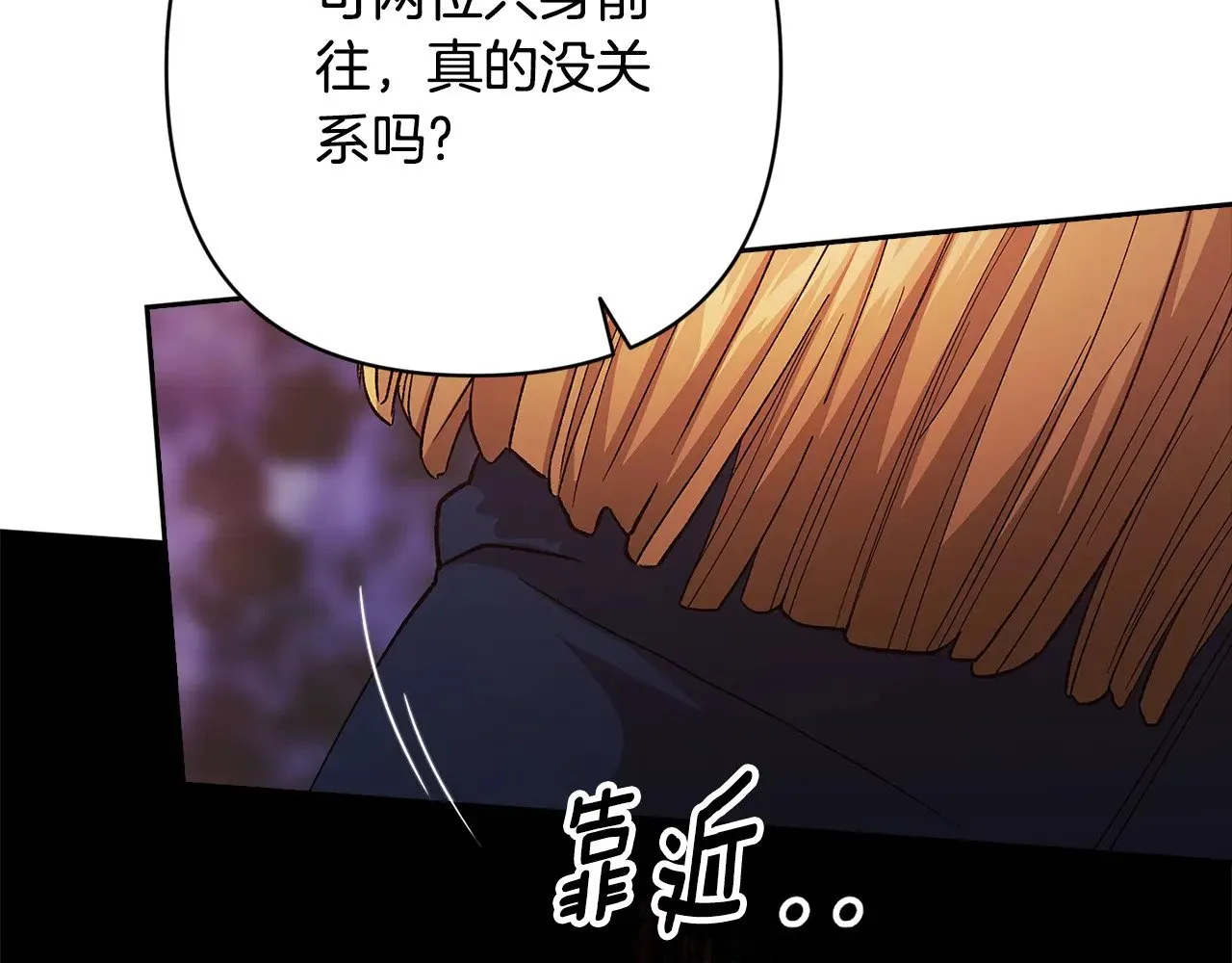 第67话 希望孩子长得像他90