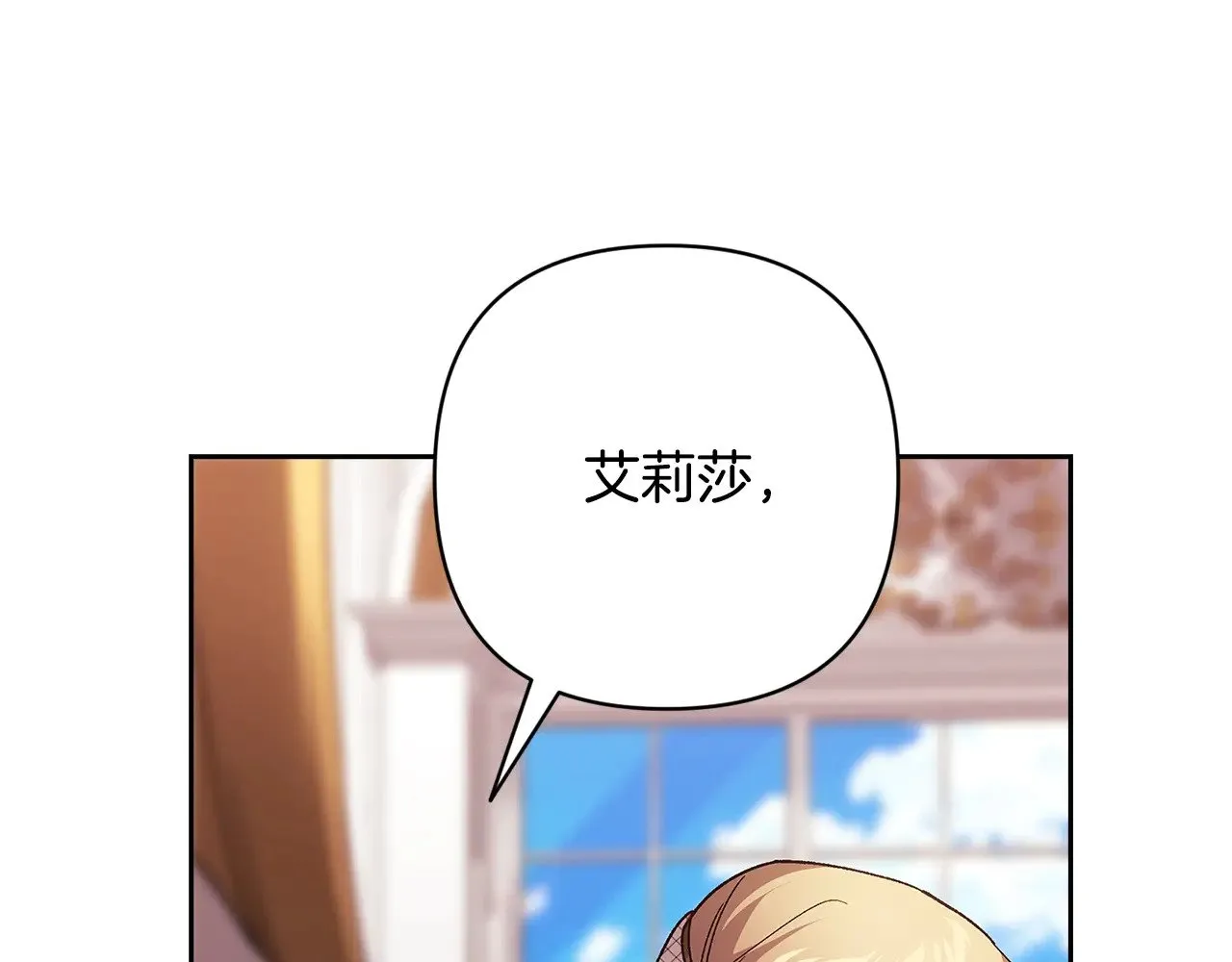 第78话 杀鸡儆猴109