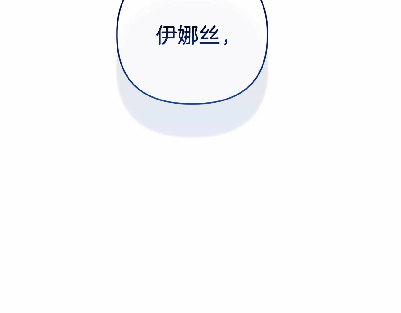 第41话 你从不想要我的爱…89