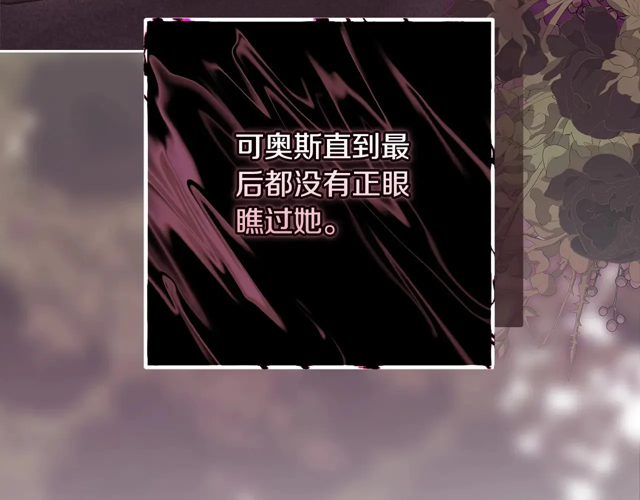 第67话 希望孩子长得像他150