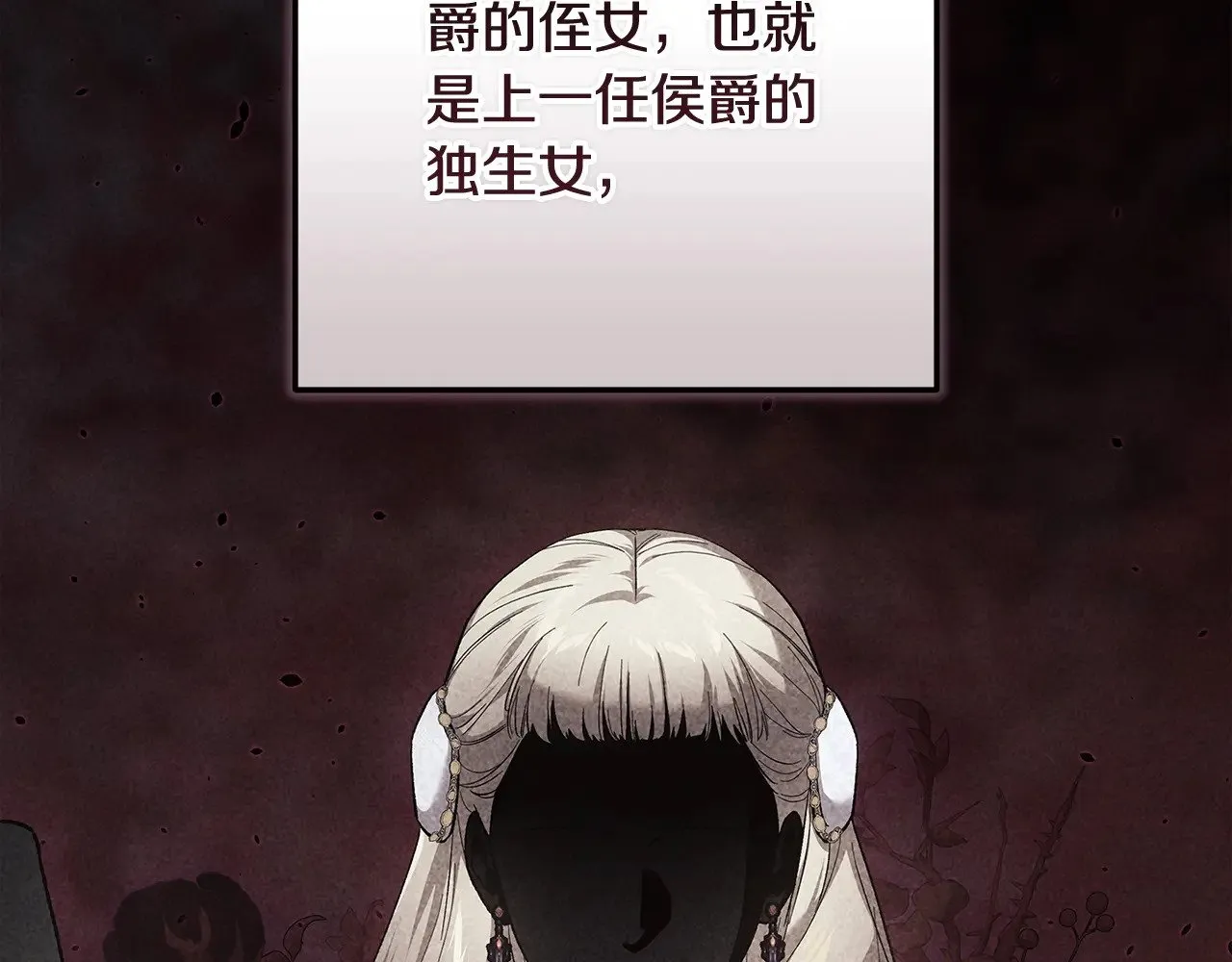 第67话 希望孩子长得像他124