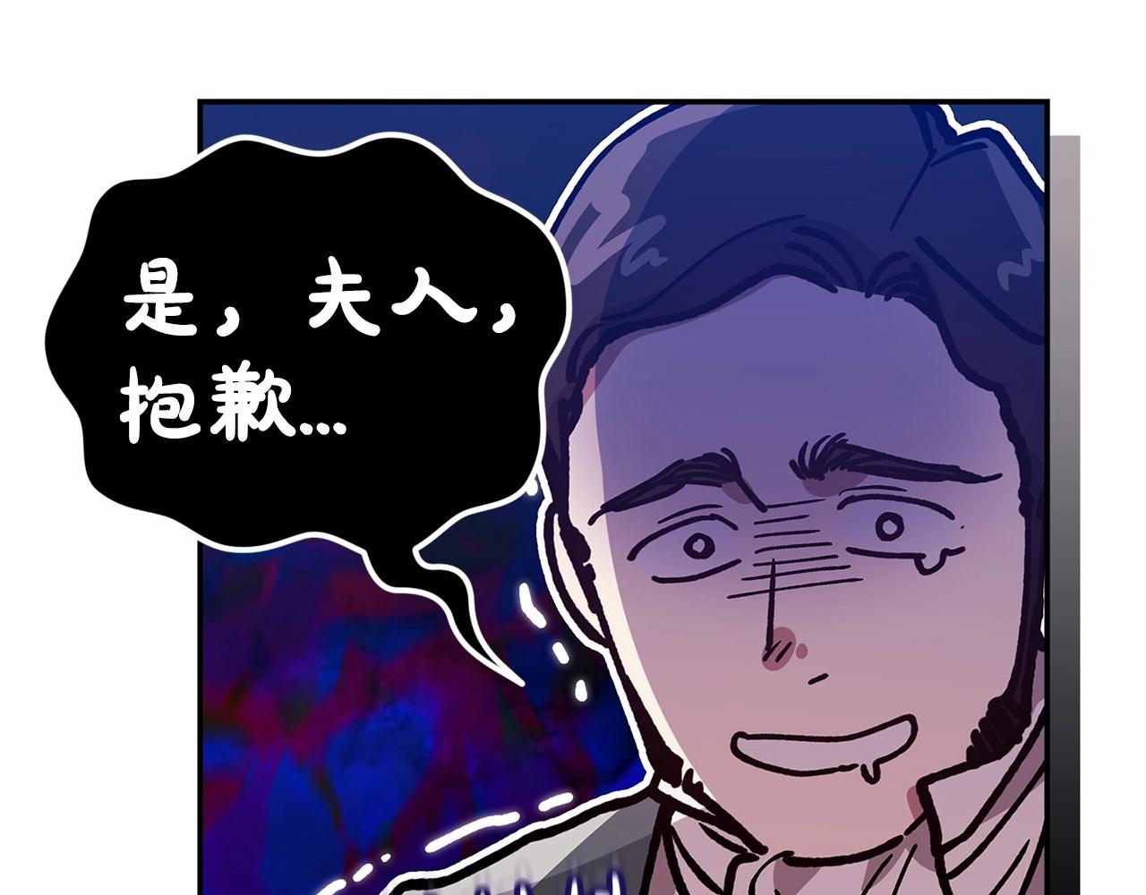 第25话 她好温柔，我好怕168