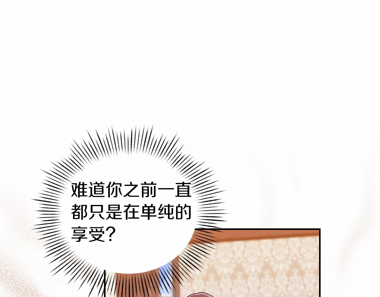 第28话 要个孩子？9