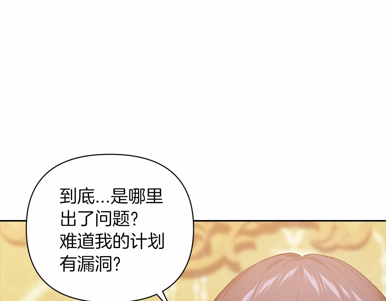 第11话 短暂的爱情的滋味144
