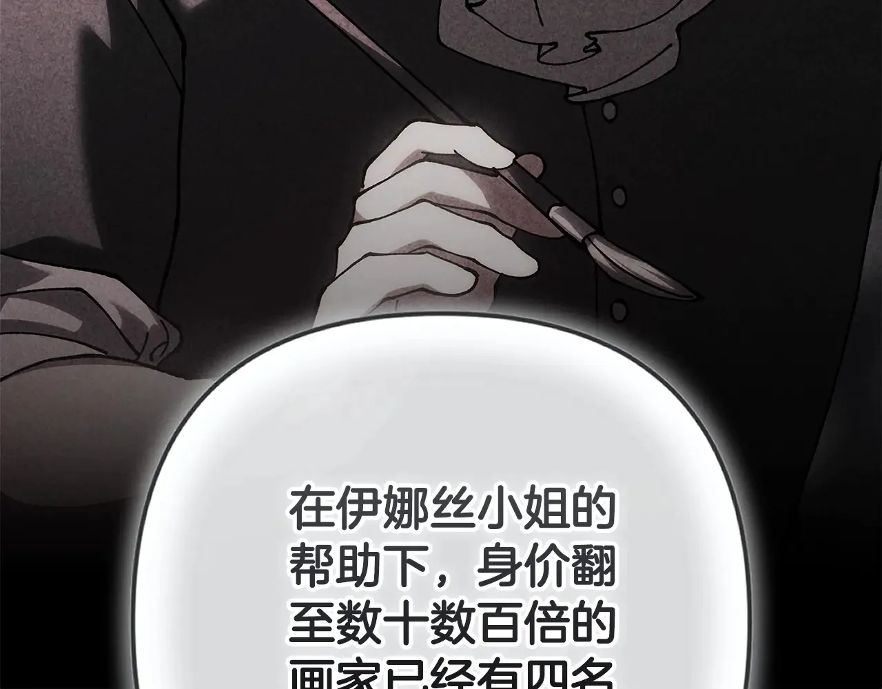 第79话 偶遇110