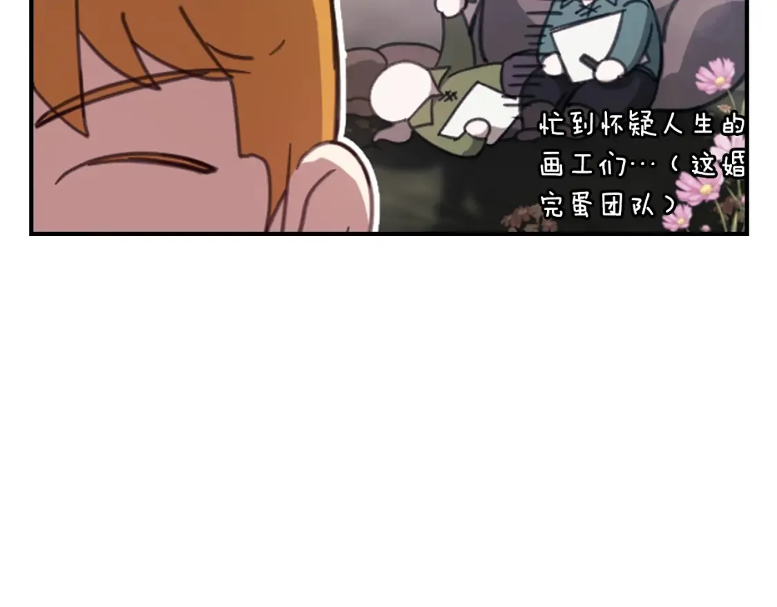 剧场一：环节介绍????7
