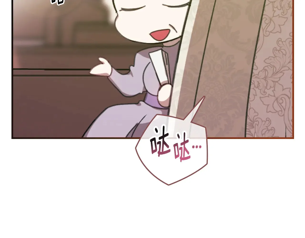 剧场二：成为坏男人29