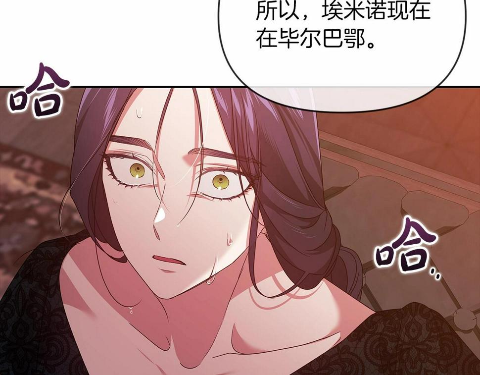 第35话 玩弄117