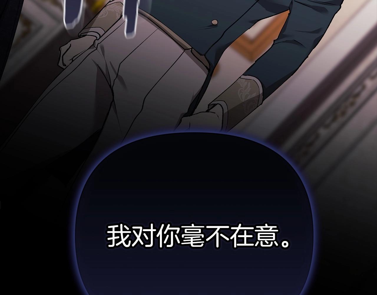 第2话 她不爱我？!111