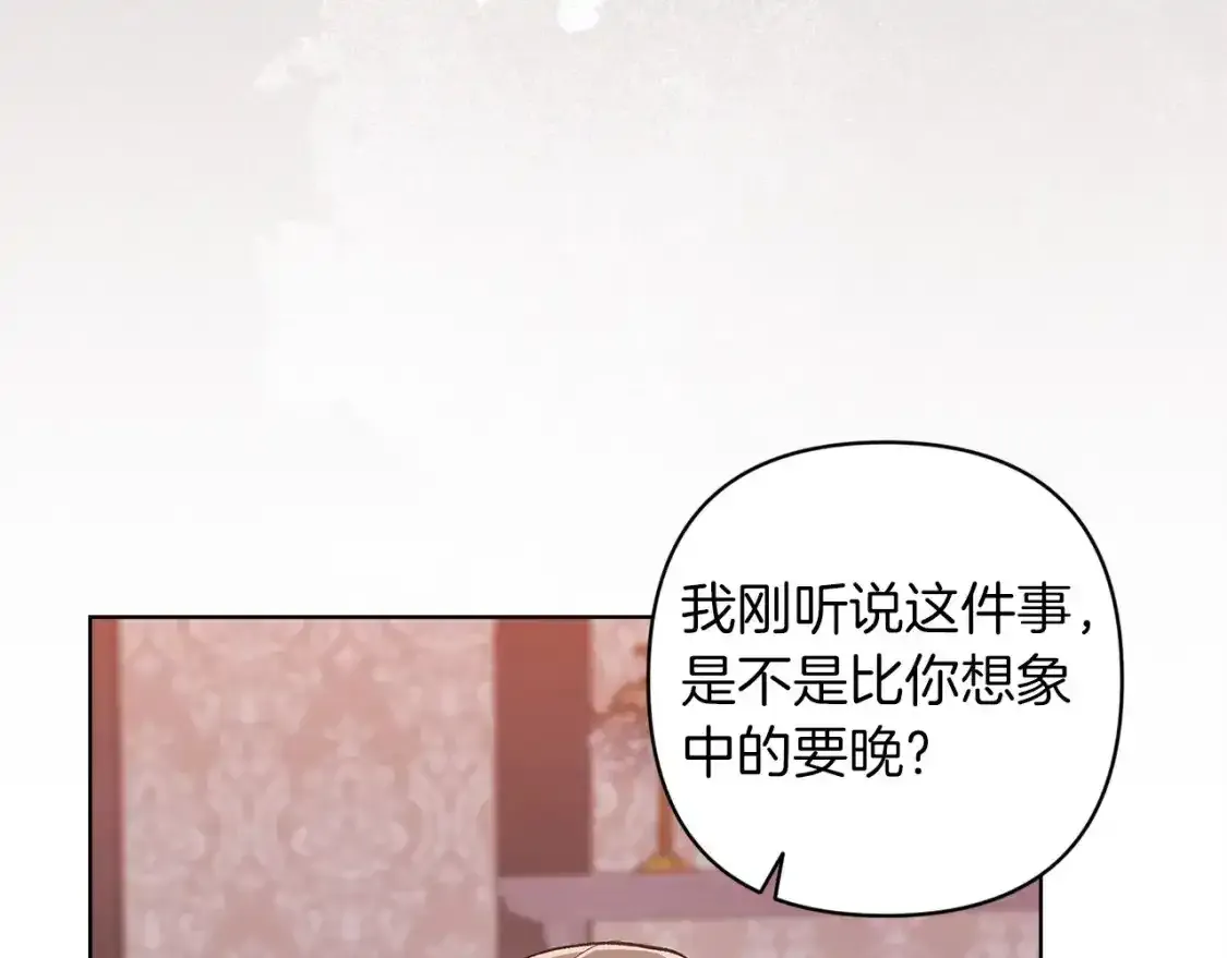第49话 生下孩子就离开卡西24