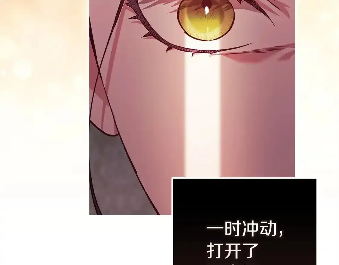 第52话 我也不在乎74