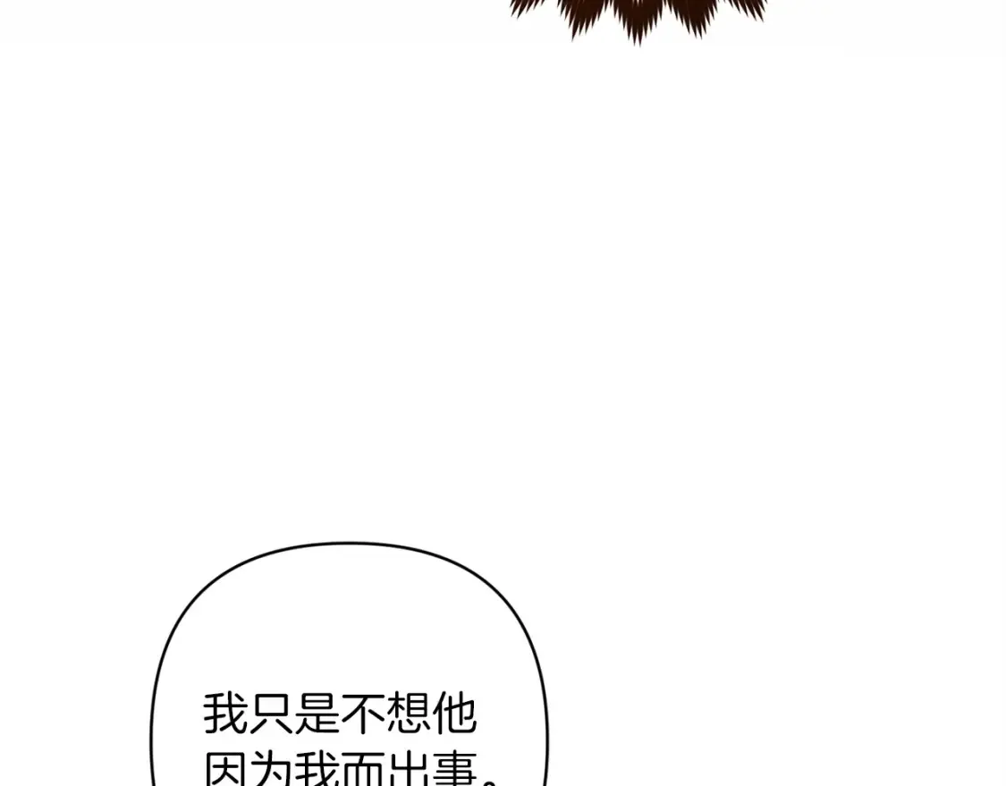 第58话 每年冬天感冒发热一次65