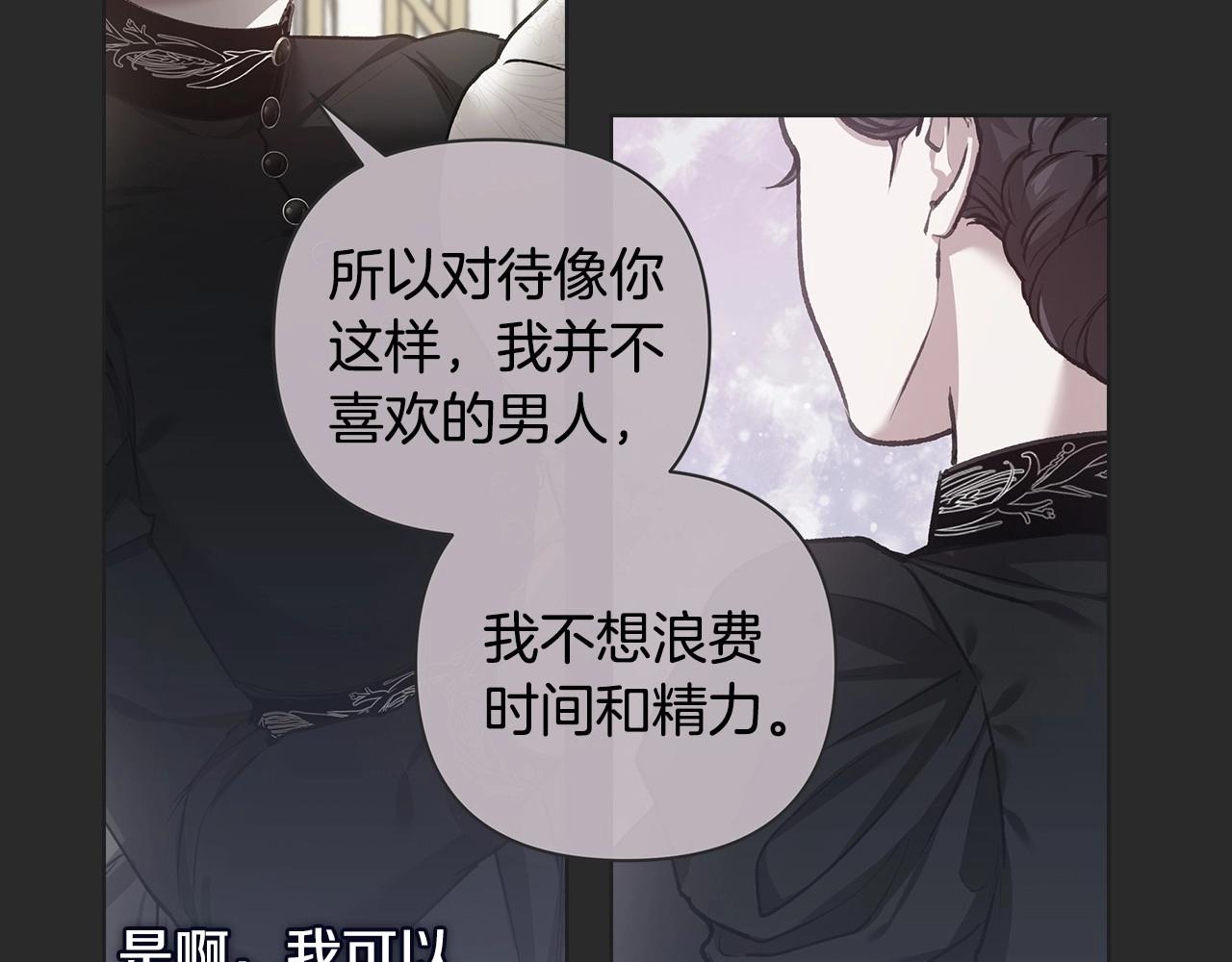 第6话 无法释怀114
