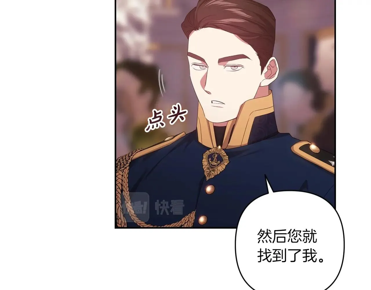 第45话 我担心的是“他不和别的女人玩”182