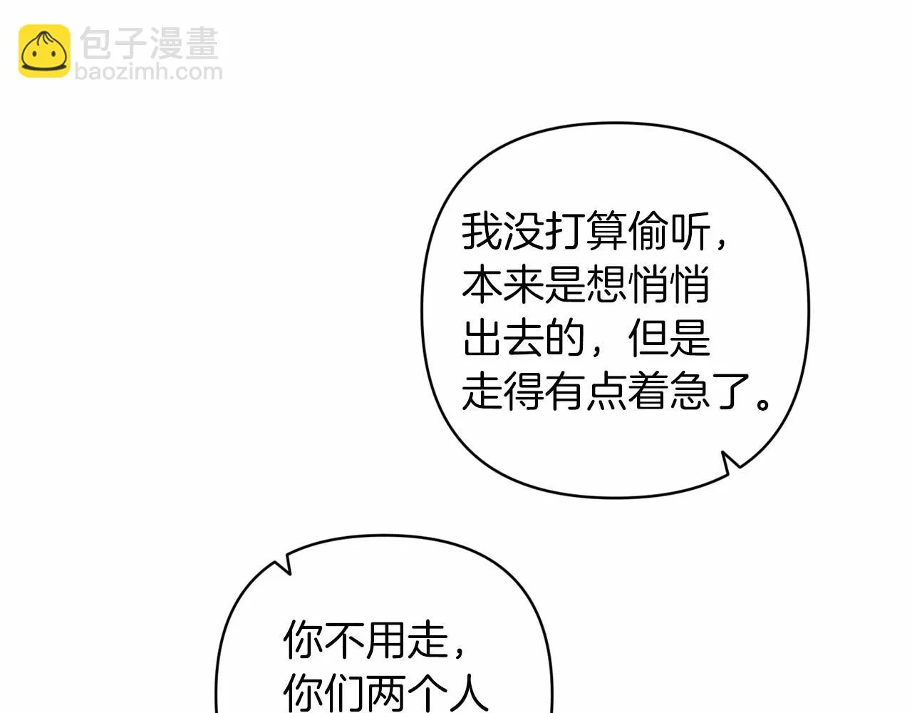 第44话 动她，你会5分钟之后被我解决128