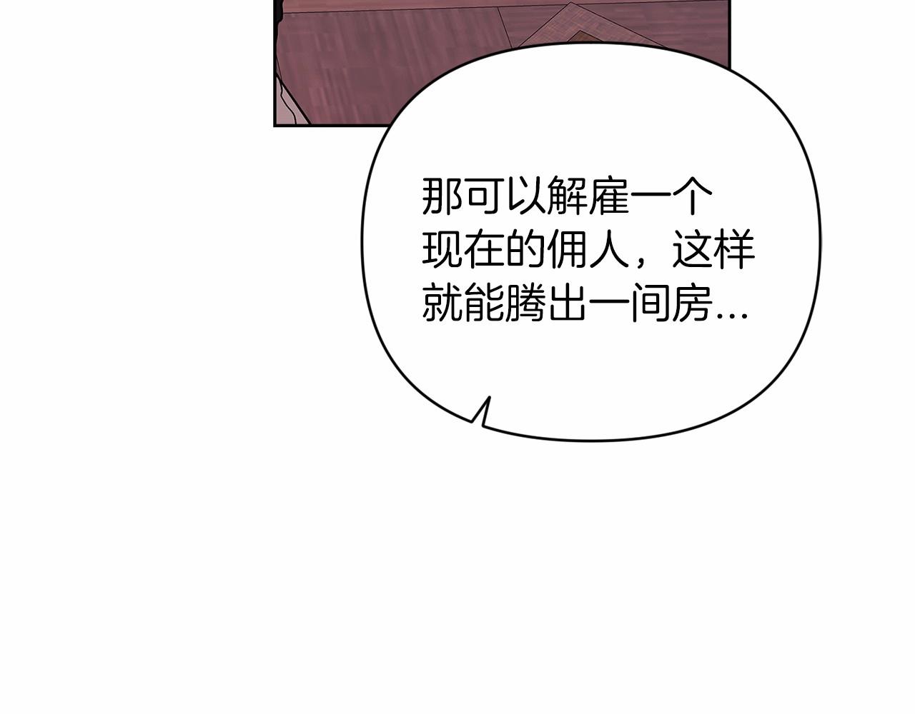 第23话 怎么报答我呢？174