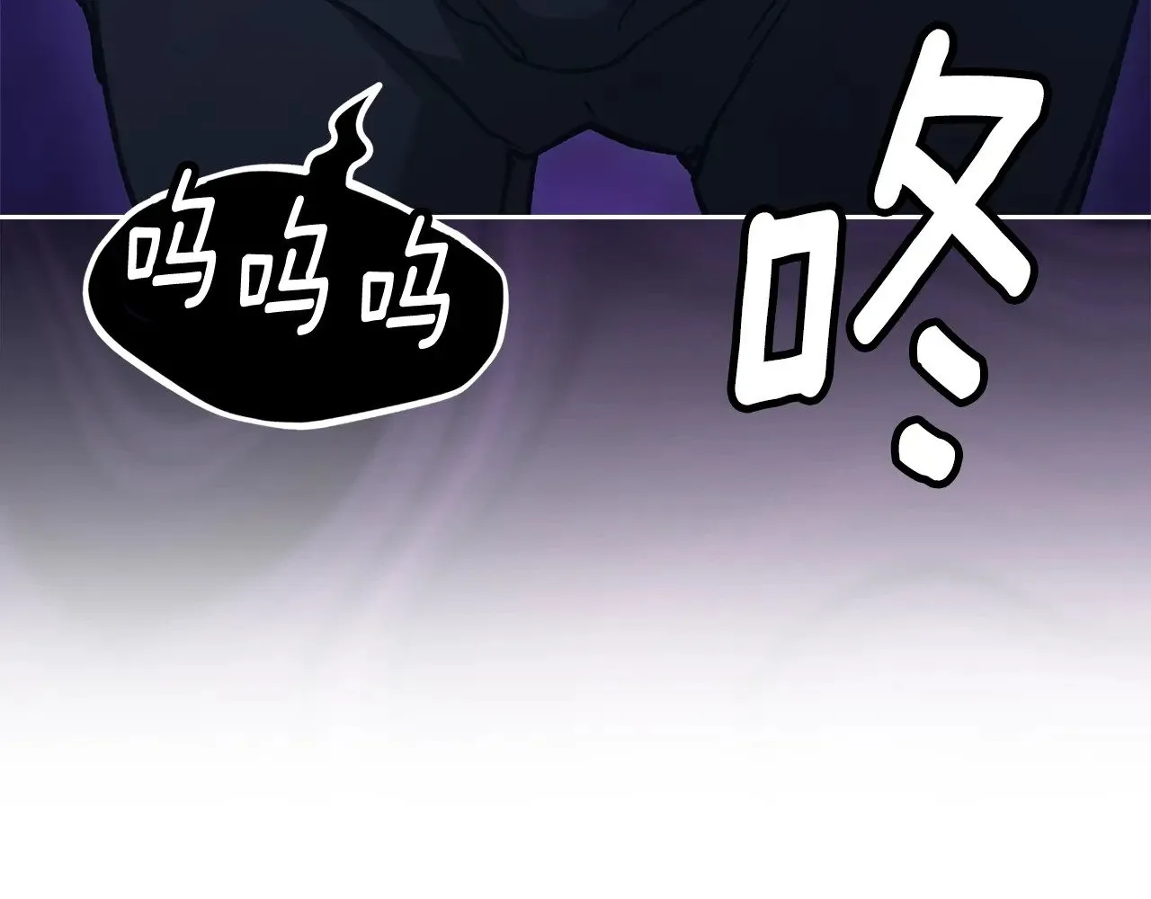 第68话 她像暴君一样，好狠118