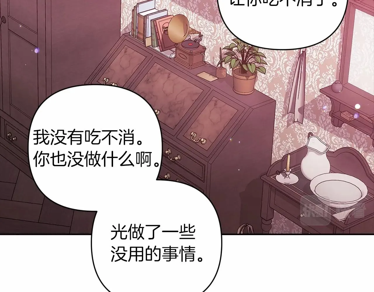 第43话 我会再努力努力的！102