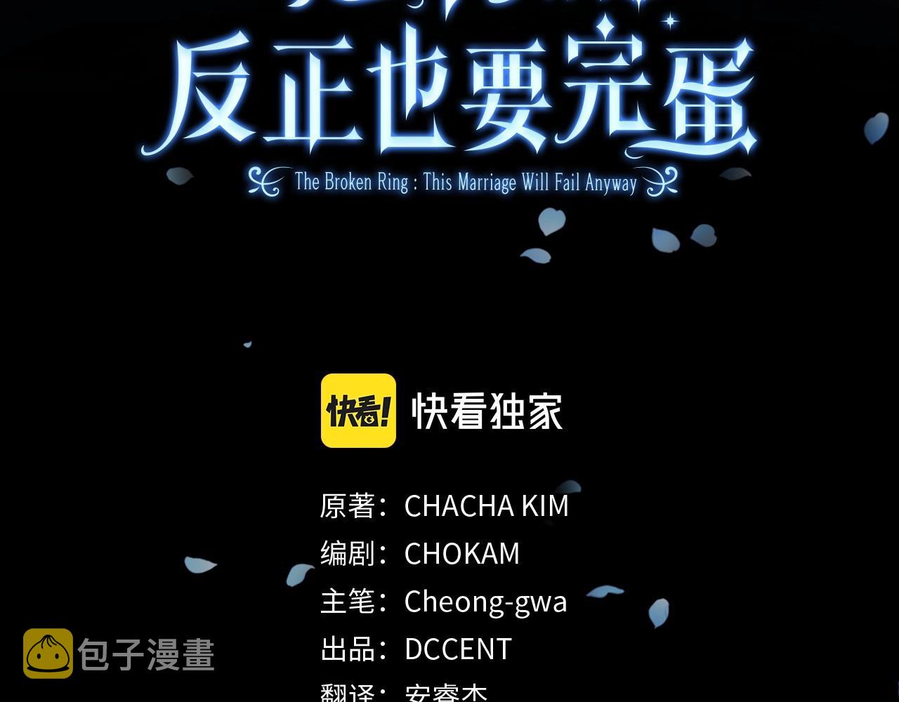 第27话 我喂你吃2