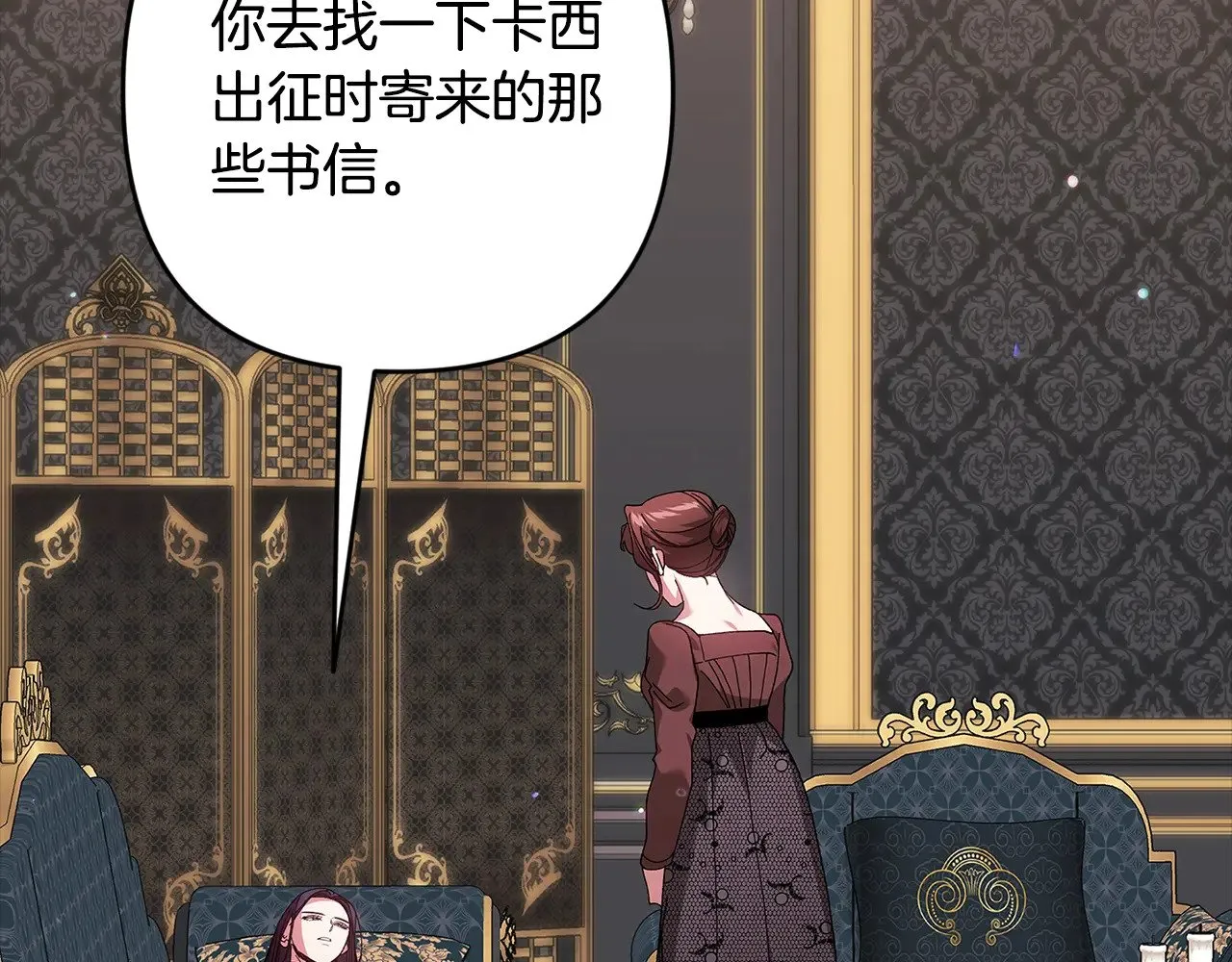 第81话 想你114