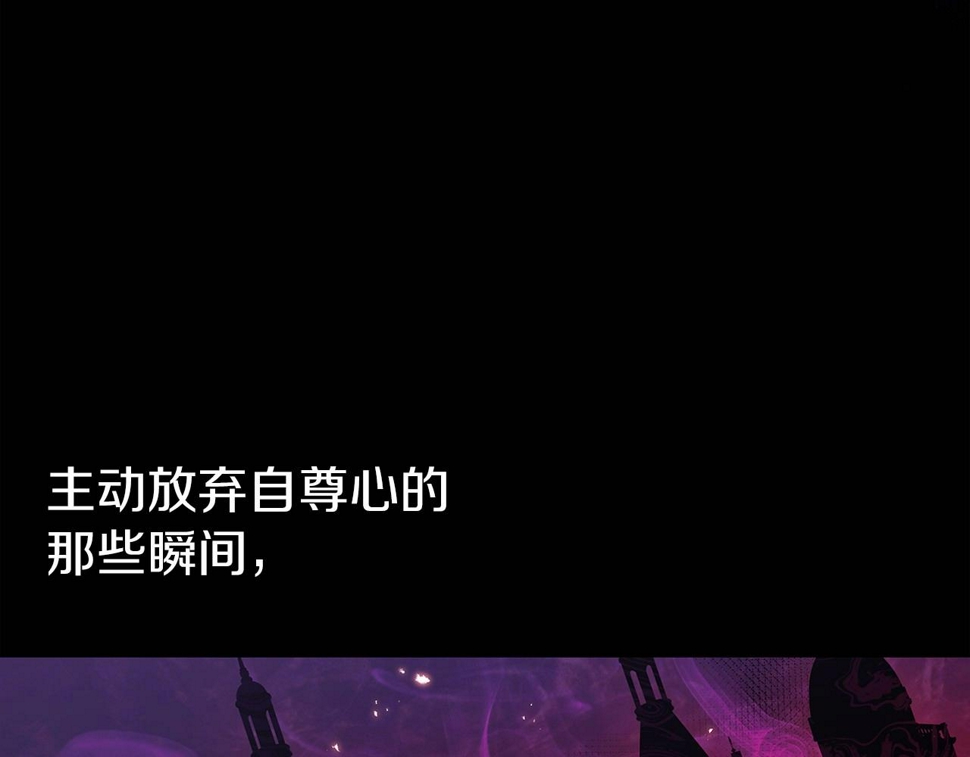 第36话 落泪告白132