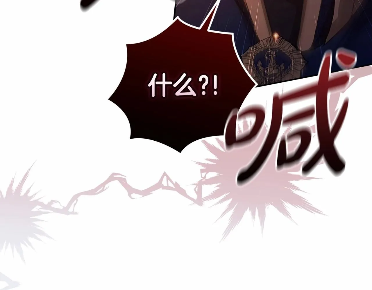 第一季完结话 所有的问题都出自他老婆128