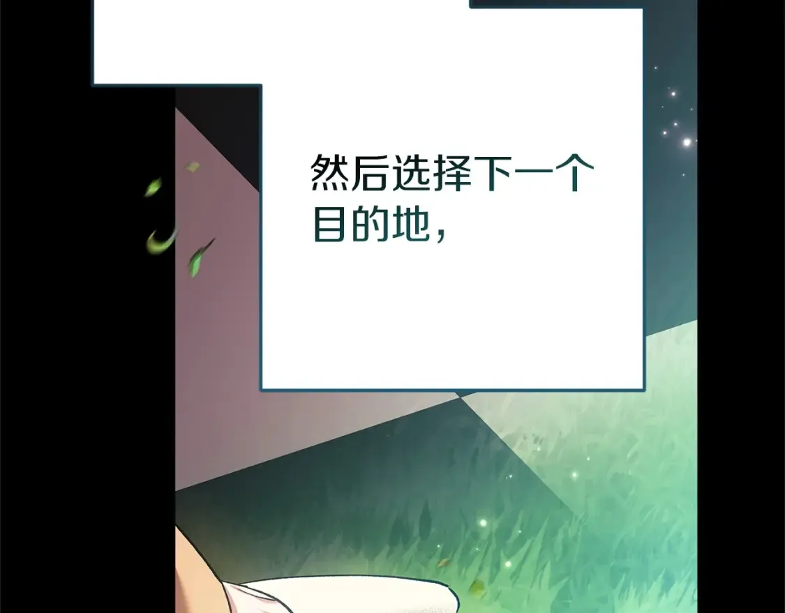 第59话 你清醒一下28