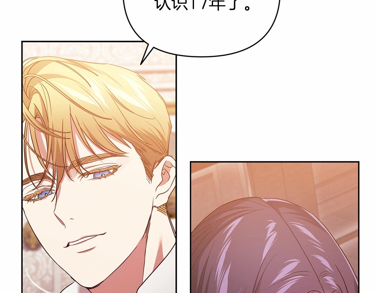 第22话 要帮我更衣？153