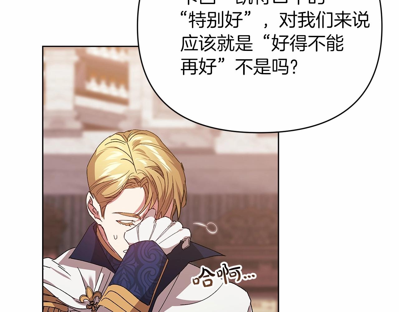 第21话 逐渐消散的噩梦144