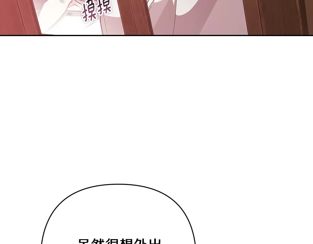 第70话77
