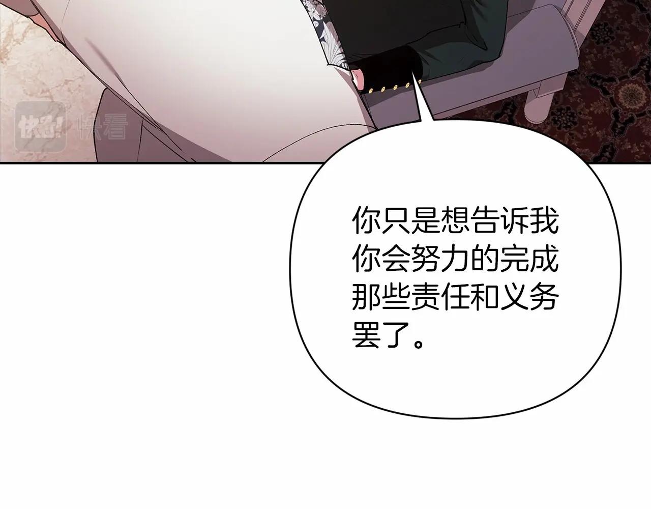第14话 我是你的狗58