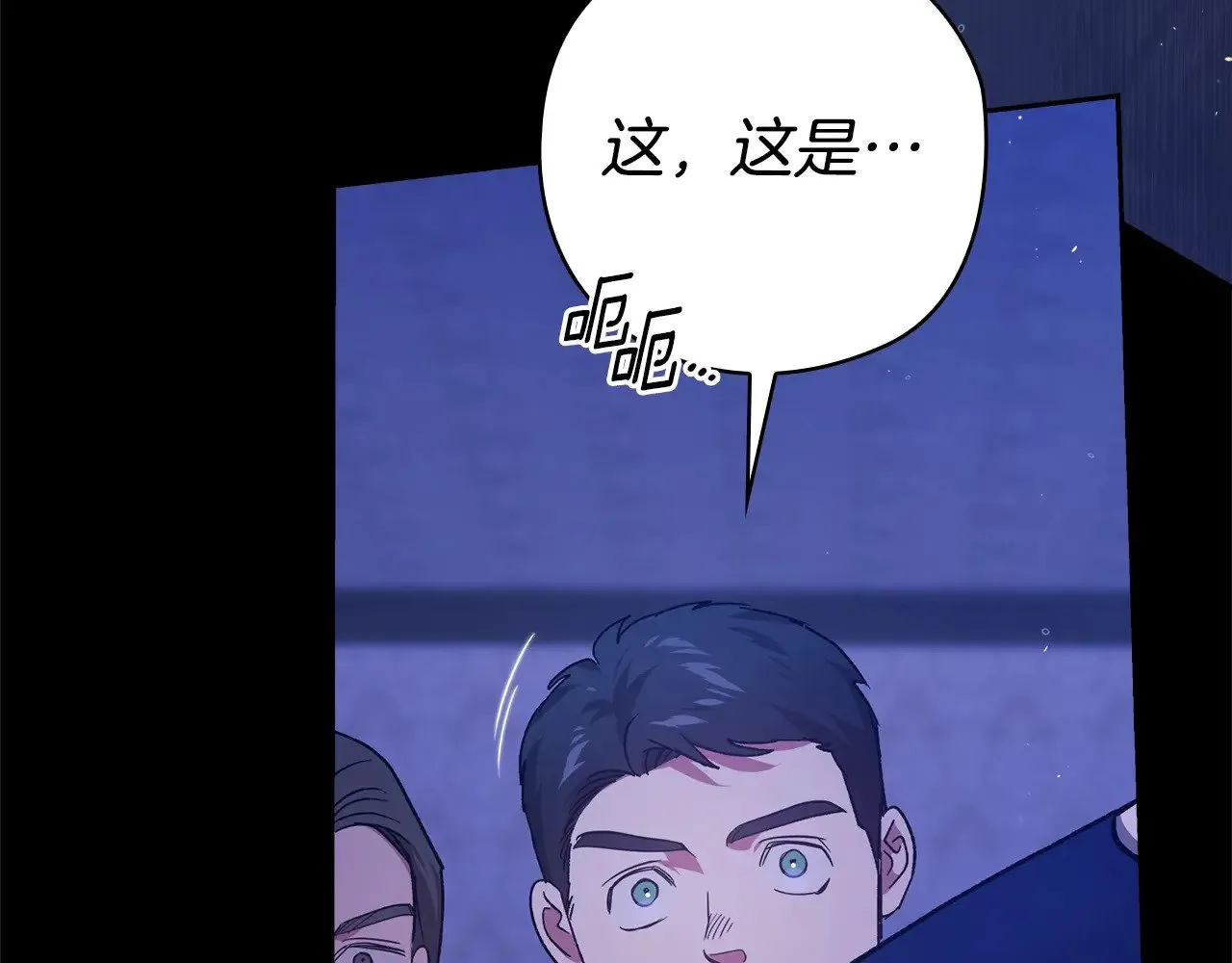 第76话 幕后黑手35