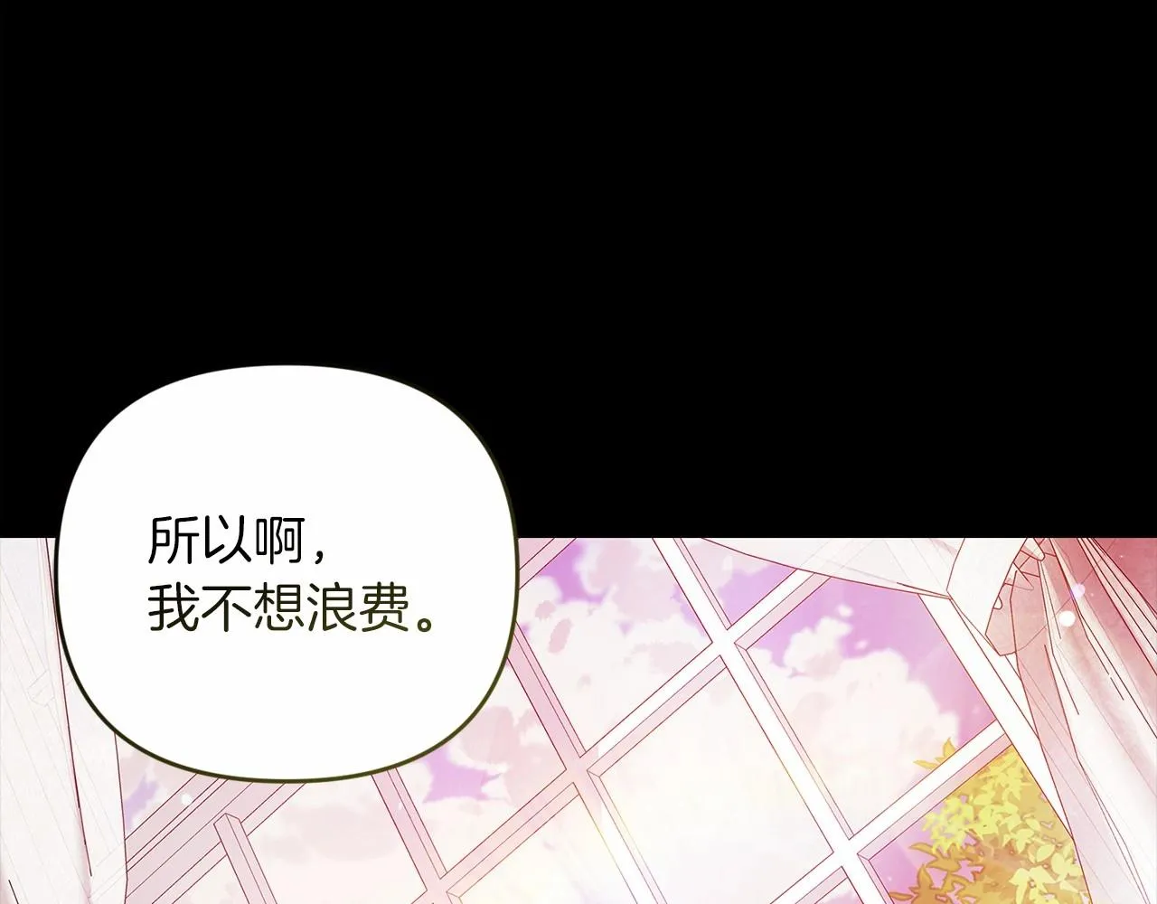 第39话 为老婆买买买129