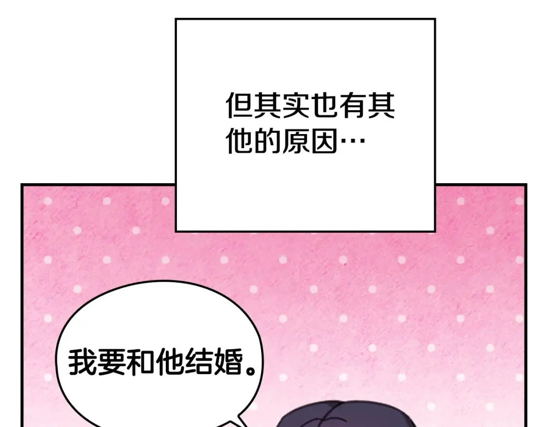 剧场一：环节介绍????20