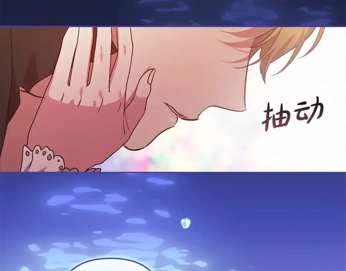 第51话 你生来就是为了嘲笑我237