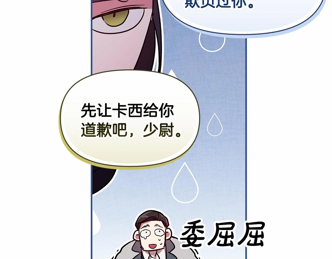 第26话 训夫37